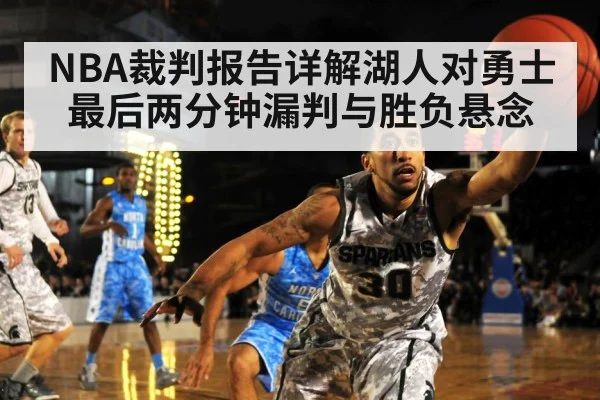 nba basketball game action